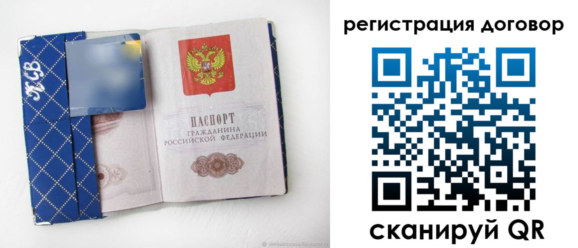 найти адрес прописки в Янауле