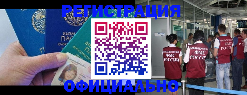 пропишу в квартире в Янауле