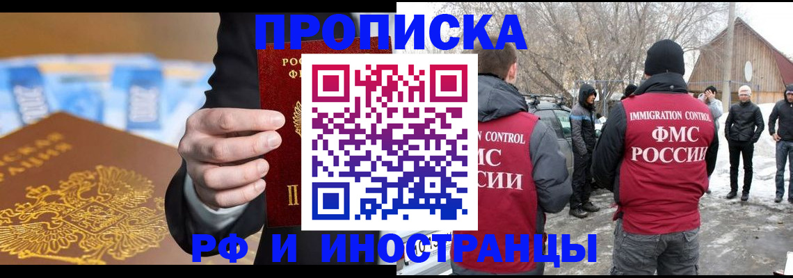 регистрация для дет. сада в Янауле